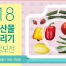 가작농장 이미지