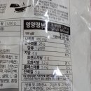 (주)사조오양 임실공장 - 9219 | (주)사조오양 임실공장