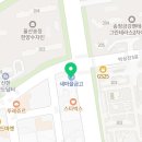주식회사 바론건설 네이버블로그