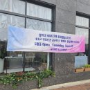 금손쉐프도시락&반찬 이미지