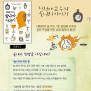 술나라