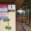 구평공원화장실 이미지