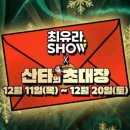 상대현대할인마트 이미지