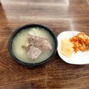 신촌설렁탕 | 공덕역 맛집 원조신촌설렁탕, 내돈내산 솔직후기