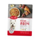와우축산 쇼핑하우