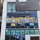 위너스노래연습장 이미지