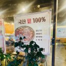 궁중타래옥빙수웅천점