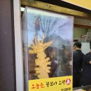 짱탕후루 이미지