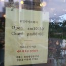 유딜라이트베이