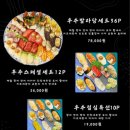 후추집 이미지