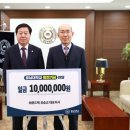 ㈜위드텍 이미지