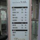네추럴무드네일
