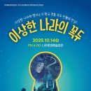 현대종합기획