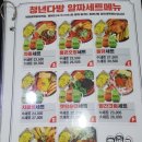 청년다방전주객사점 이미지