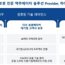 (주)하이젠