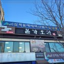 오리오리 이미지