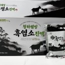 청하목장 네이버블로그