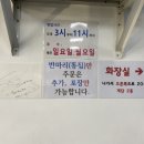 우리집양념통닭 - 중동 | 우리집양념통닭