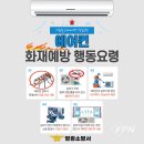 영광에어콘 이미지