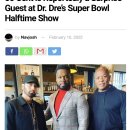 슈퍼볼 PC 이미지