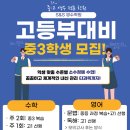 신학기 중고등학생들을 위한 영수전문 학원 종착지는 📚S&amp;S 영수학원📚입니다! 이미지