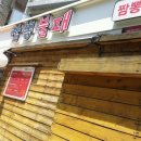 여기짬뽕 - 양평군 중앙로 186 | 여기짬뽕