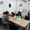 한림1리경로당 이미지