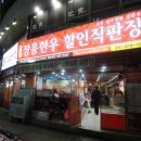 풍년한우 이미지