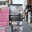 메이살롱(MAY SALON)