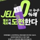 베이프에어리어 이미지