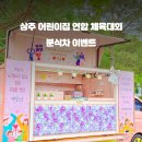 연합어린이집 이미지