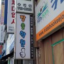 열정과의지수학학원