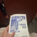 도봉로1길-7 이미지