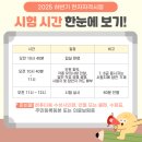 한자자격 이미지