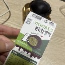 CU한옥마을동문점 네이버블로그