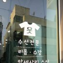 꾸미공방
