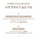 디어래빗디자인스튜디오