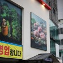 은평구 금대패3900에 먹은 흑돼지 대패삼겹살 후기