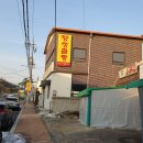 양성곰탕