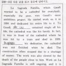 상일중학교 이미지