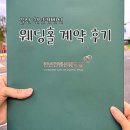 미엘 | [일산] 천년컨벤션 웨딩홀 미엘홀 계약 후기 (견적 공유O)