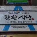 착한만두 이미지