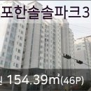 송정한빛의원 이미지