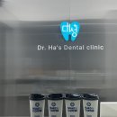 배산치과의원 이미지