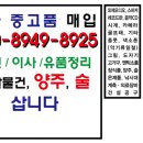 만물중고 이미지