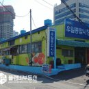 우일공영(주)
