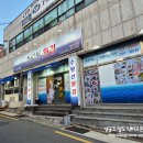 금정-4 | * 부산 금정구 두실 횟집 ::수평선 횟집:: 4번째 방문 후기 -