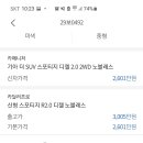 정인모터스 이미지