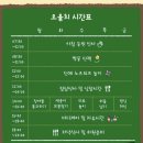 오올치 | 부천 애견유치원 오올치유치원에 다녀왔어요