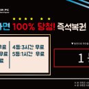 헌터PC 수원영통점 이미지